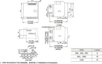 SRW2-1600/200��1250����ʽ��·�����γߴ缰��װ�ߴ�
