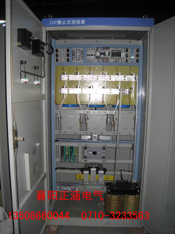 进相器 进相机
