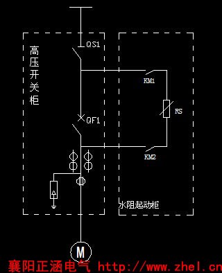 鼠笼型水阻柜一次系统图