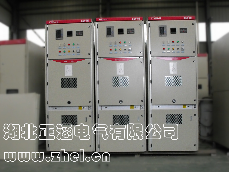 KYN28A-12高压开关柜